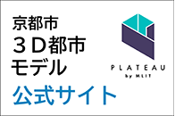 3D都市モデル